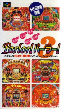 Parlor! Parlor! 3 (Japan) box cover front